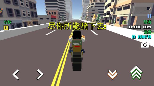 刺激飞跃摩托安卓破解版 V4.1.2