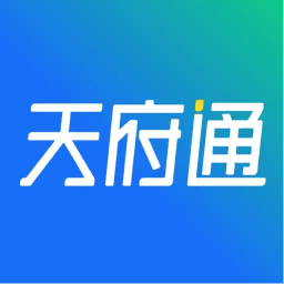 天府通安卓精简版 V4.1.2