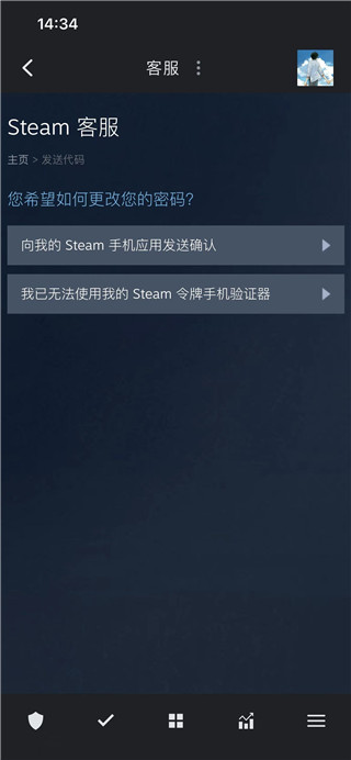 steam安卓精简版 V4.1.2