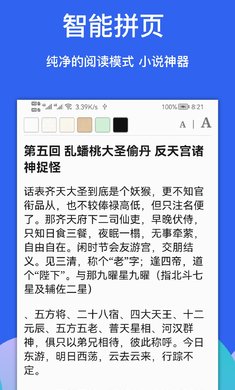 Alook浏览器安卓极速版 V4.1.2