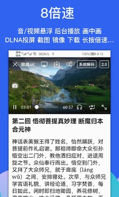 Alook浏览器安卓极速版 V4.1.2