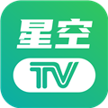 星空tv安卓免费版 V4.1.2