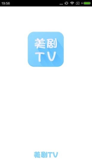 美剧tv安卓官方版 V4.1.2