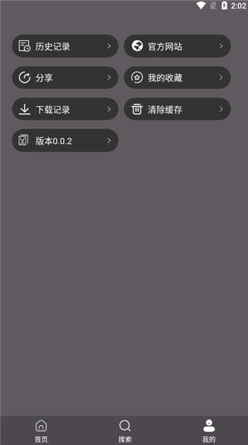 雷特影视安卓经典版 V4.1.2