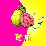 芭乐丝瓜草莓向日葵小猪鸭脖安卓无限免费版 V4.1.2