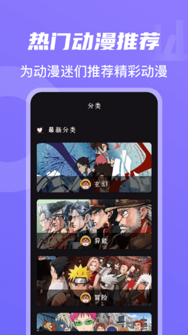 boss影视安卓经典版 V4.1.2