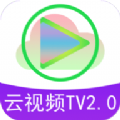 云视频安卓纯净版 V4.1.2