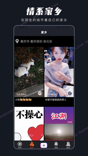 毛豆tv安卓免费版 V4.1.2