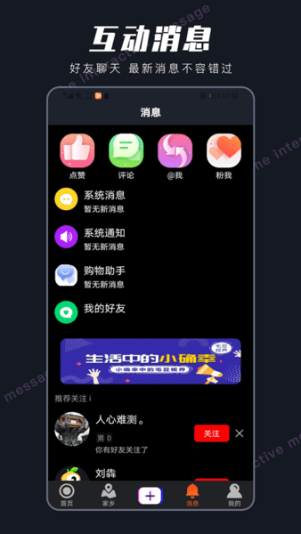 毛豆tv安卓免费版 V4.1.2