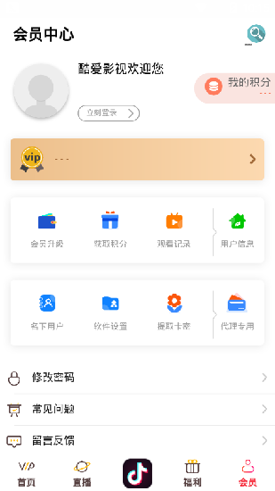 老子影视安卓高清版 V4.1.2