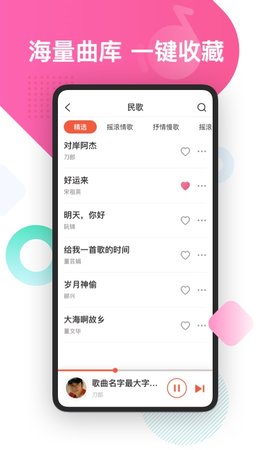 葫芦音乐安卓正式版 V4.1.2