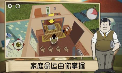 避难所生存安卓九游版 V4.1.2