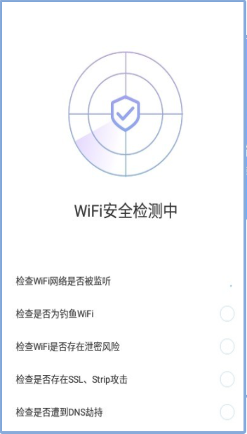 致远WiFi安卓精简版 V4.1.2