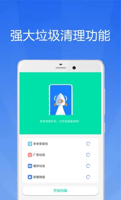 WiFi大师钥匙安卓经典版 V4.1.2