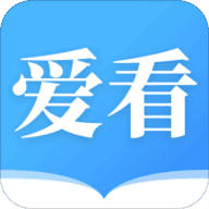 爱看小说安卓极速版 V4.1.2