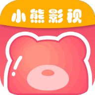 小熊影视安卓精简版 V4.1.2