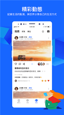 Cloudchat聊天安卓正式版 V4.1.2