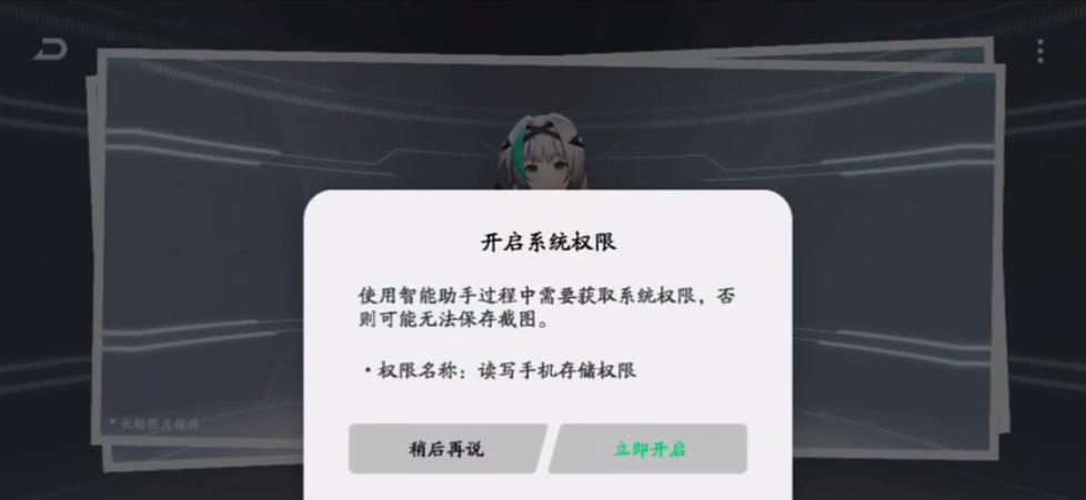 鲨鲨酱智能助手安卓极速版 V4.1.2