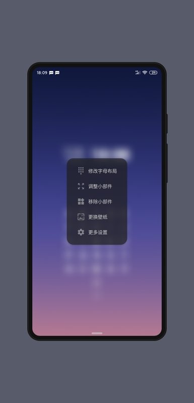 Letters Launcher启动器安卓经典版 V4.1.2