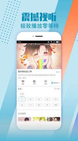 小布生活影视安卓经典版 V4.1.2