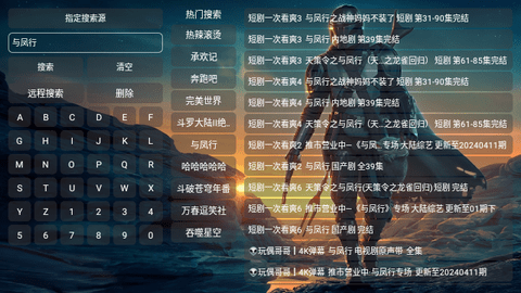 高清天堂安卓极速版 V4.1.2