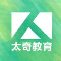 太奇考研安卓极速版 V4.1.2