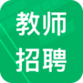 教师招聘考试题库安卓极速版 V4.1.2