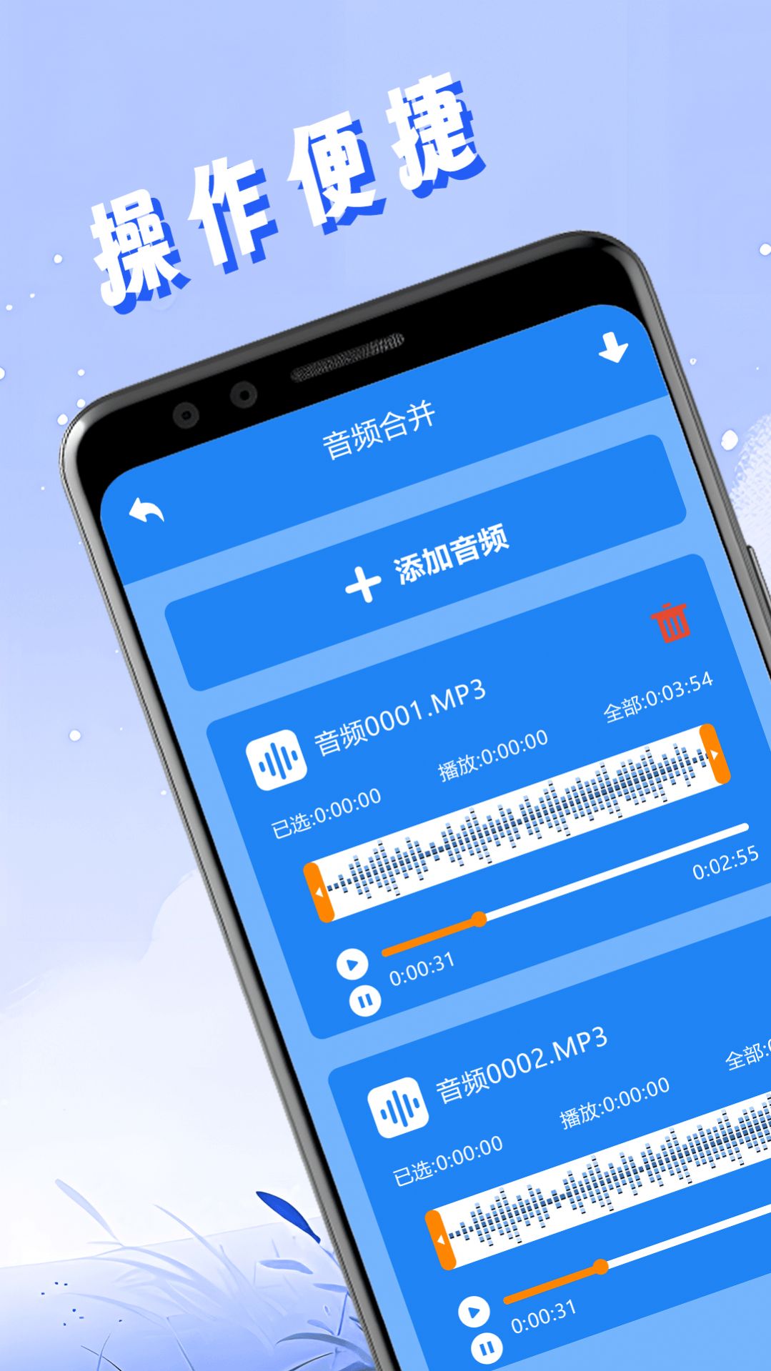 万能视频去水印精灵安卓官方版 V4.1.2