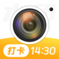 水印相机记录安卓官方版 V4.1.2