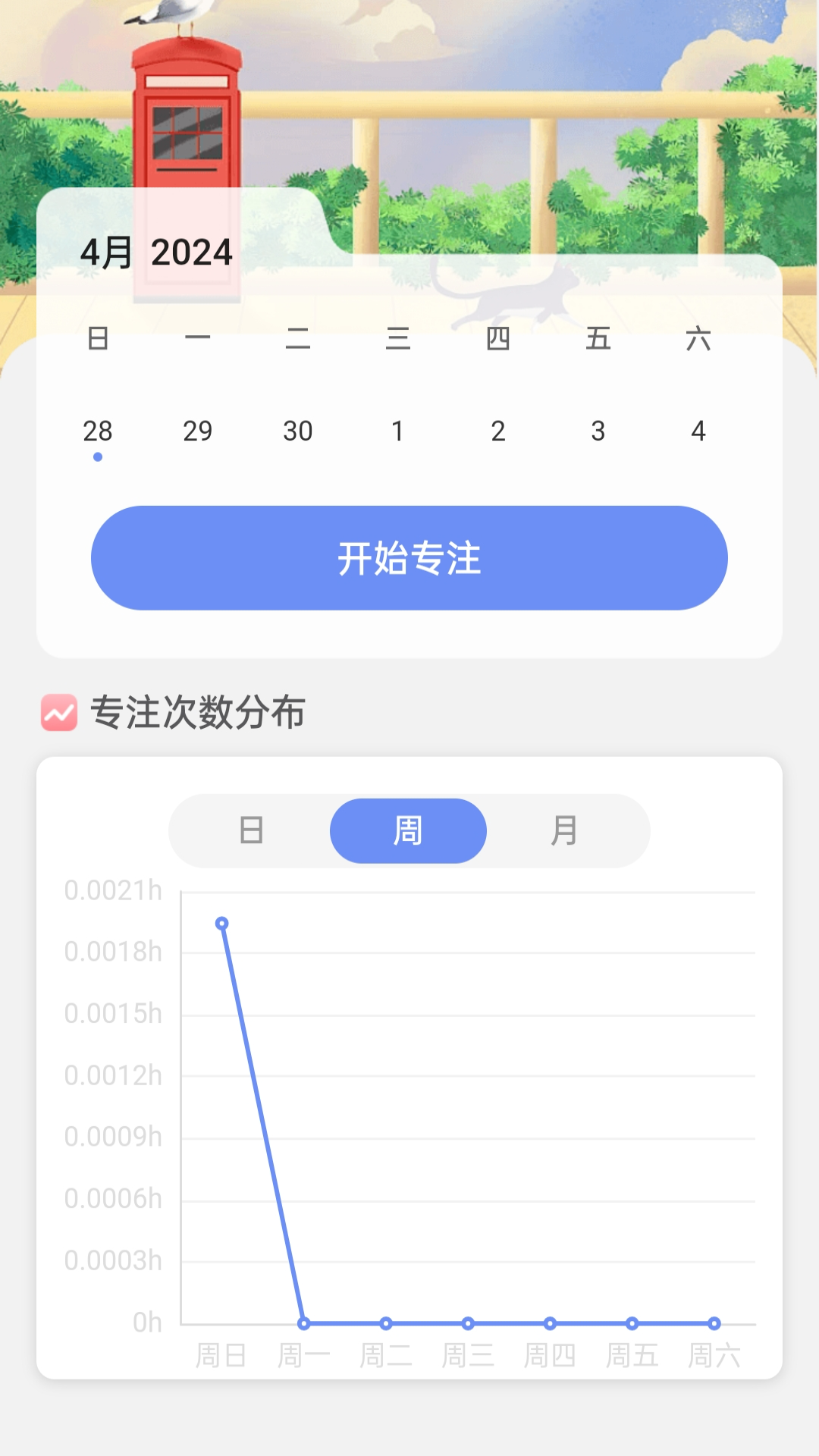 WiFi连连通安卓经典版 V4.1.2