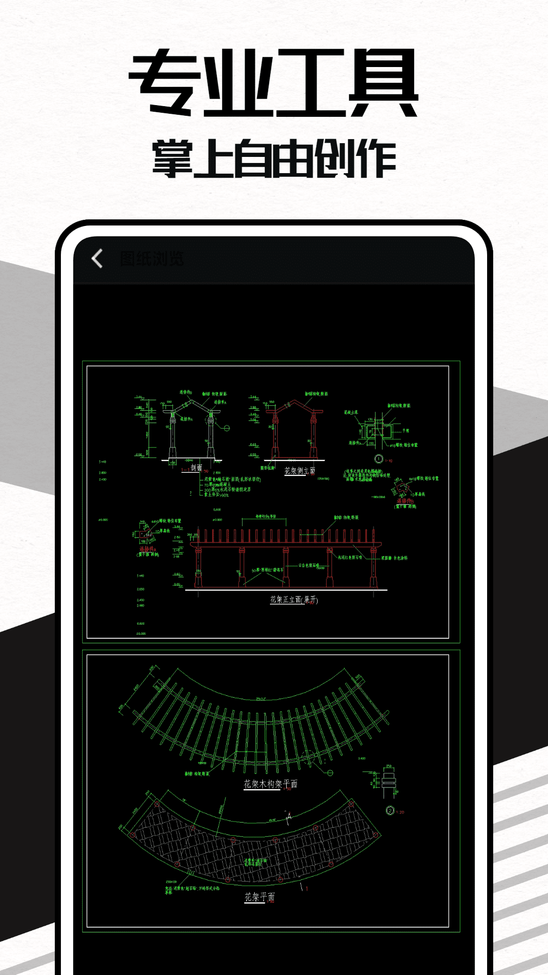 Umake建模安卓经典版 V4.1.2