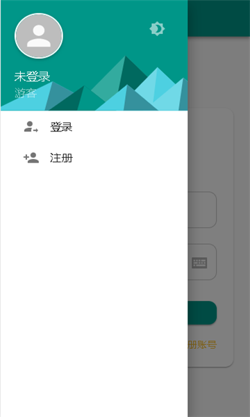 小晨云盘安卓免费版 V4.1.2