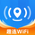 WiFi趣连钥匙安卓经典版 V4.1.2