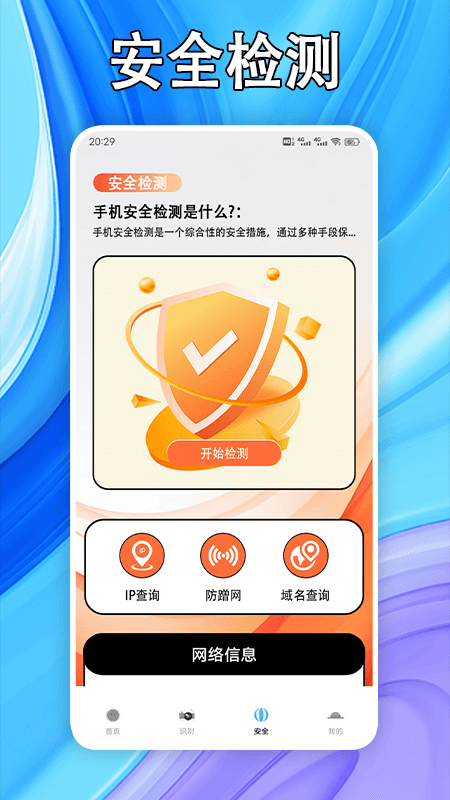 好剧屋投屏安卓免费版 V4.1.2