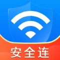 WiFi钥匙安全连精简版