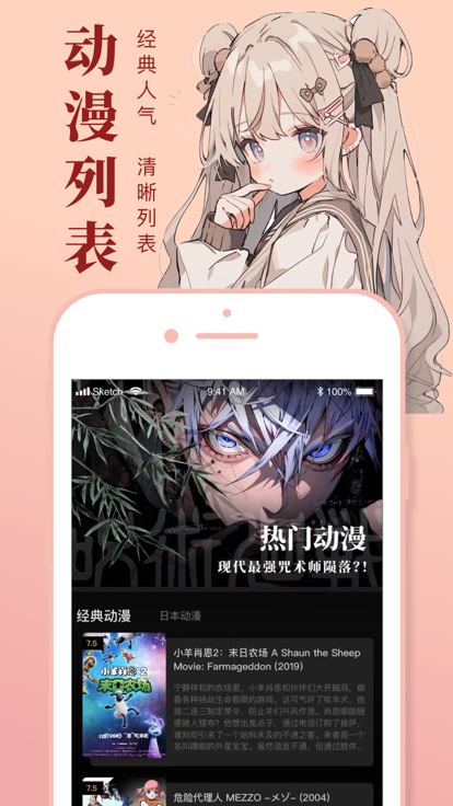 一耽漫画安卓无广告版 V4.1.2