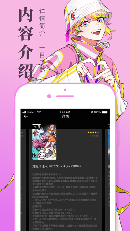 一耽漫画安卓无广告版 V4.1.2