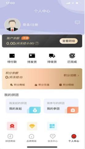 欢择安卓官方版 V4.1.2