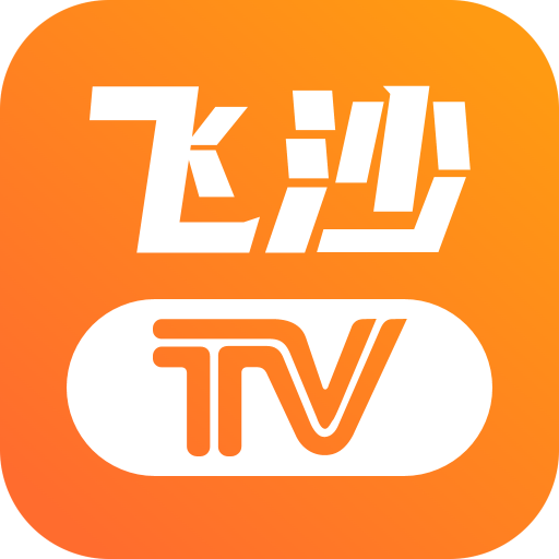 飞沙电视安卓在线观看版 V4.1.2