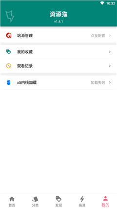 蜜獾视频安卓极速版 V4.1.2