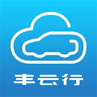 丰云行安卓官方版 V4.1.2