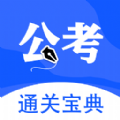 玢笔事业编安卓官方版 V4.1.2