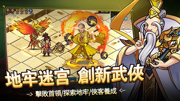 魔剑奇兵安卓破解版 V4.1.2