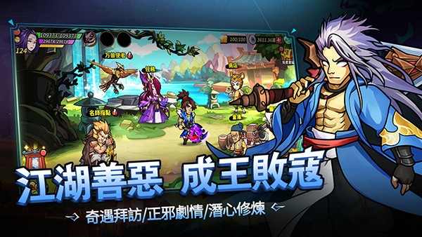 魔剑奇兵安卓破解版 V4.1.2