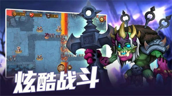 魔界守卫安卓破解版 V4.1.2