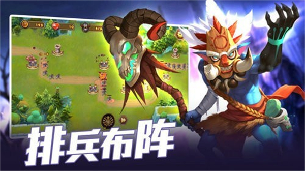 魔界守卫安卓破解版 V4.1.2