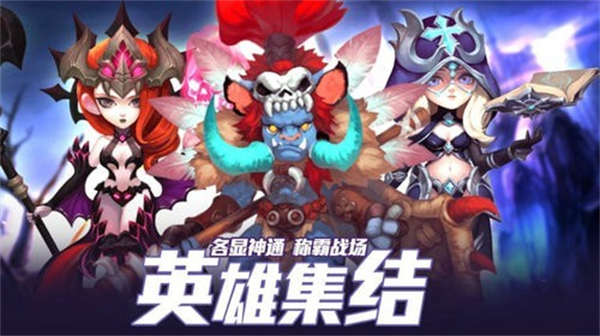 魔界守卫安卓破解版 V4.1.2