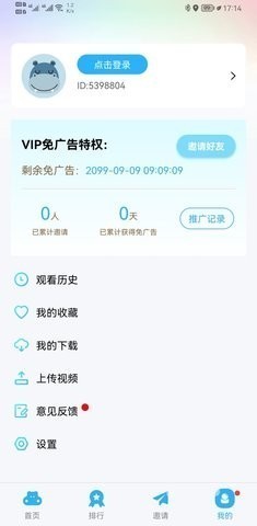 玲珑视频大全安卓免费版 V4.1.2