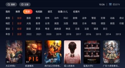 优众tv安卓无限看版 V4.1.2