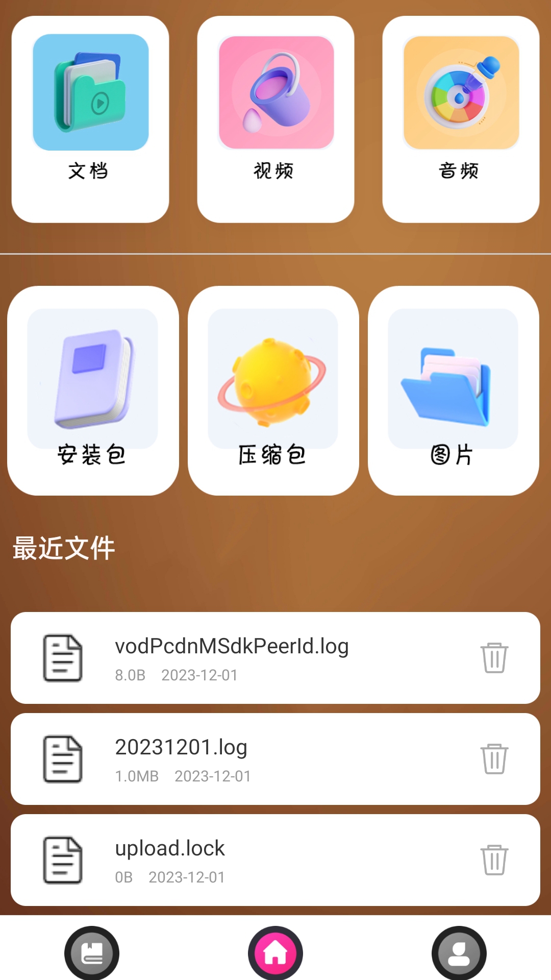 咪咪小说安卓免费版 V4.1.2